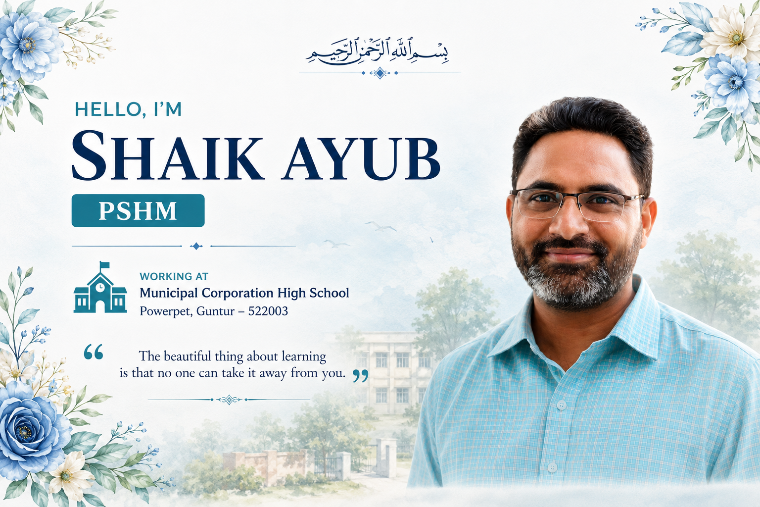 header image2 ayubgtr,in may 11, 2026, 08 58 16 am